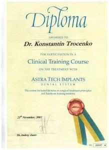 Троценко Константин Геннадьевич