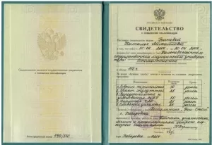 Гринева Наталья Михайловна