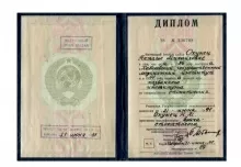 Гринева Наталья Михайловна