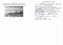 Шаповаленко Екатерина Сергеевна