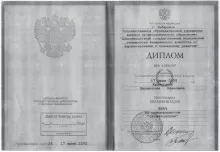 Тарасова Валентина Павловна