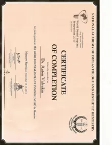 Видякин Антон Вячеславович