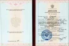 Ложкина Ксения Игоревна