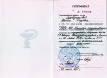 Ложкина Ксения Игоревна