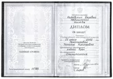 Морилова Татьяна Николаевна