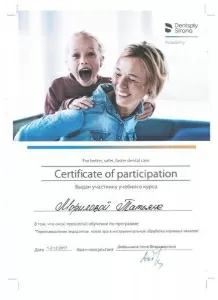 Морилова Татьяна Николаевна