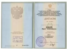 Деришева Мария Александровна