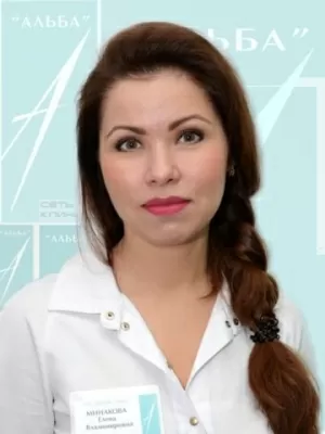 Минакова Елена Владимировна