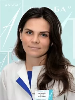 Зяблицева Юлия Сергеевна