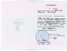 Куклин Никита Сергеевич