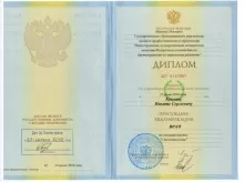 Куклин Никита Сергеевич