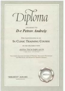 Петров Андрей Львович