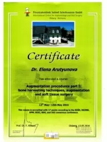 Арутюнова Елена Александровна