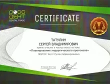 Хаджиева Элада Гераклитовна