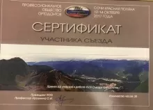 Головина Анна Михайловна