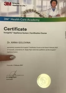 Головина Анна Михайловна