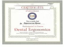 Парахонская Ирина Анатольевна