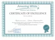 Парахонская Ирина Анатольевна