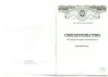 Бузган Дарья Владимировна