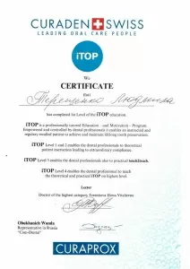 Терещенко Людмила Федоровна