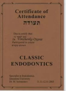 Вовченко Оксана Александровна