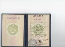 Ильченко Ольга Владимировна