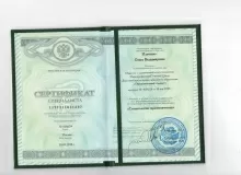 Ильченко Ольга Владимировна