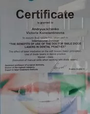 Андрющенко Виктория Константиновна