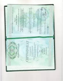 Фролова Евгения Николаевна