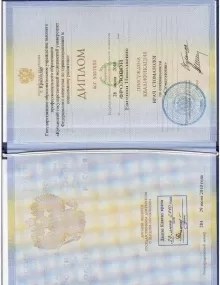 Фролова Евгения Николаевна