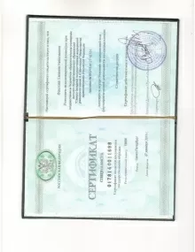 Фролова Евгения Николаевна