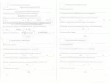 Литвинова Надежда Владимировна