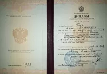 Пак Анна Алексеевна