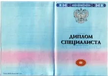 Карпухина Валерия Александровна