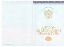 Карпухина Валерия Александровна