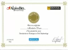 Мочалов Денис Константинович