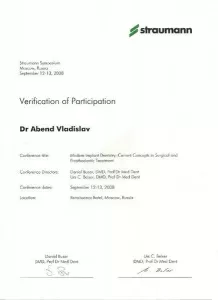 Абенд Владислав Борисович