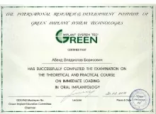 Абенд Владислав Борисович