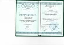 Алферов Алексей Олегович