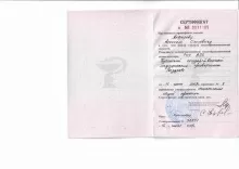 Алферов Алексей Олегович