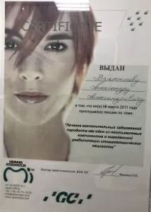 Взятышев Александр Александрович