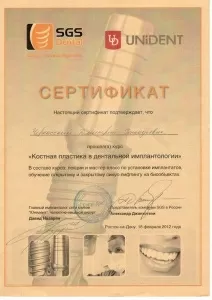 Черкасский Дмитрий Геннадьевич