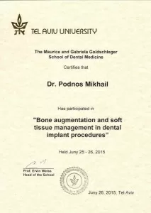 Поднос Михаил Леонидович