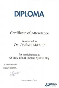 Поднос Михаил Леонидович