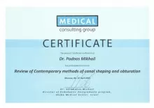 Поднос Михаил Леонидович