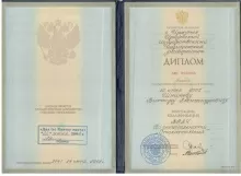 Шкинев Виктор Александрович