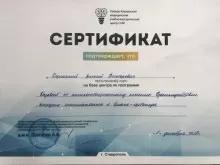 Деренский Алексей Викторович