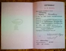 Гаспарян Карен Камоевич