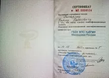 Гаспарян Карен Камоевич