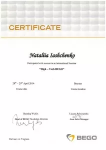 Ященко Наталья Витальевна